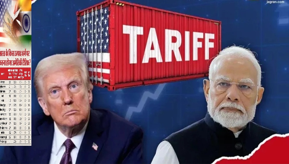 Trump’s 50% Tariff Shock Which Indian Sectors Will Suffer and Who Will Survive?